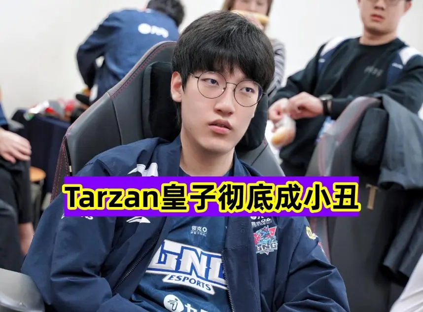 Doinb在瑞士队比赛中连败,绝杀引发热议!的简单介绍 Doinb在瑞士队比赛中连败,绝杀引发热议!的简单介绍