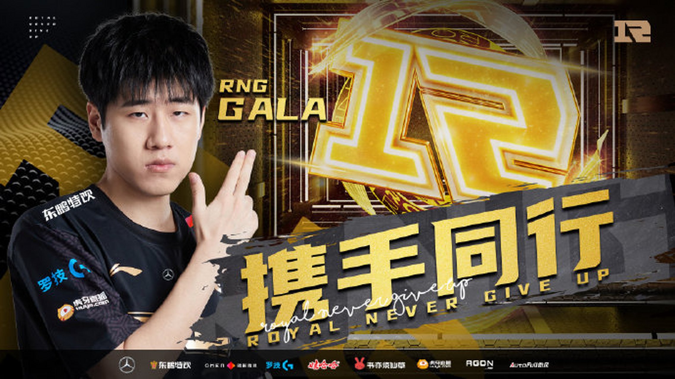 海星直播-Uzi关键节点突破纪录，RNG带队取胜！的简单介绍