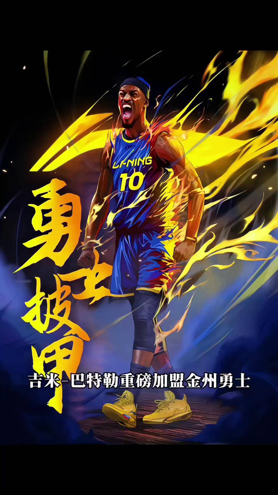 海星直播-巴特勒新星回归赛场表现惊艳,老鹰未来可期!的简单介绍